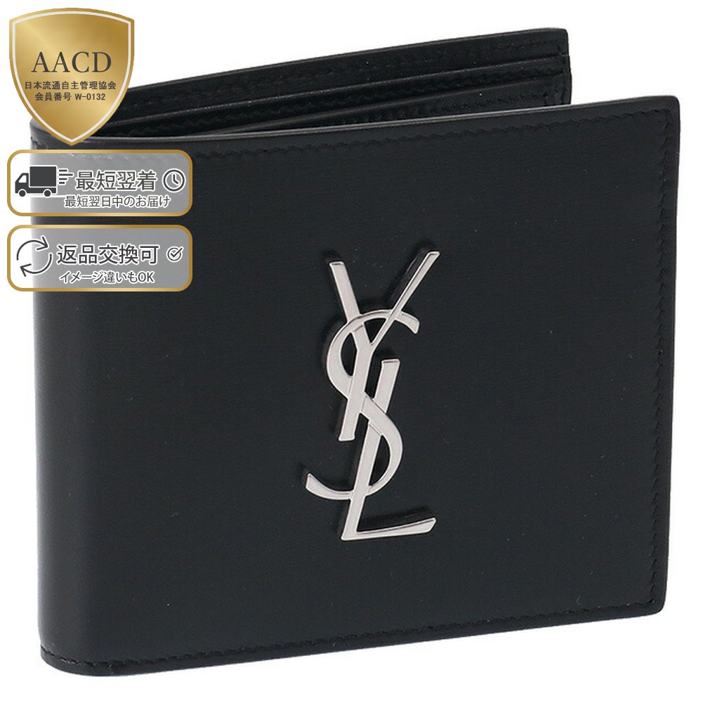 楽天市場】サンローラン 三つ折り財布 メンズの通販