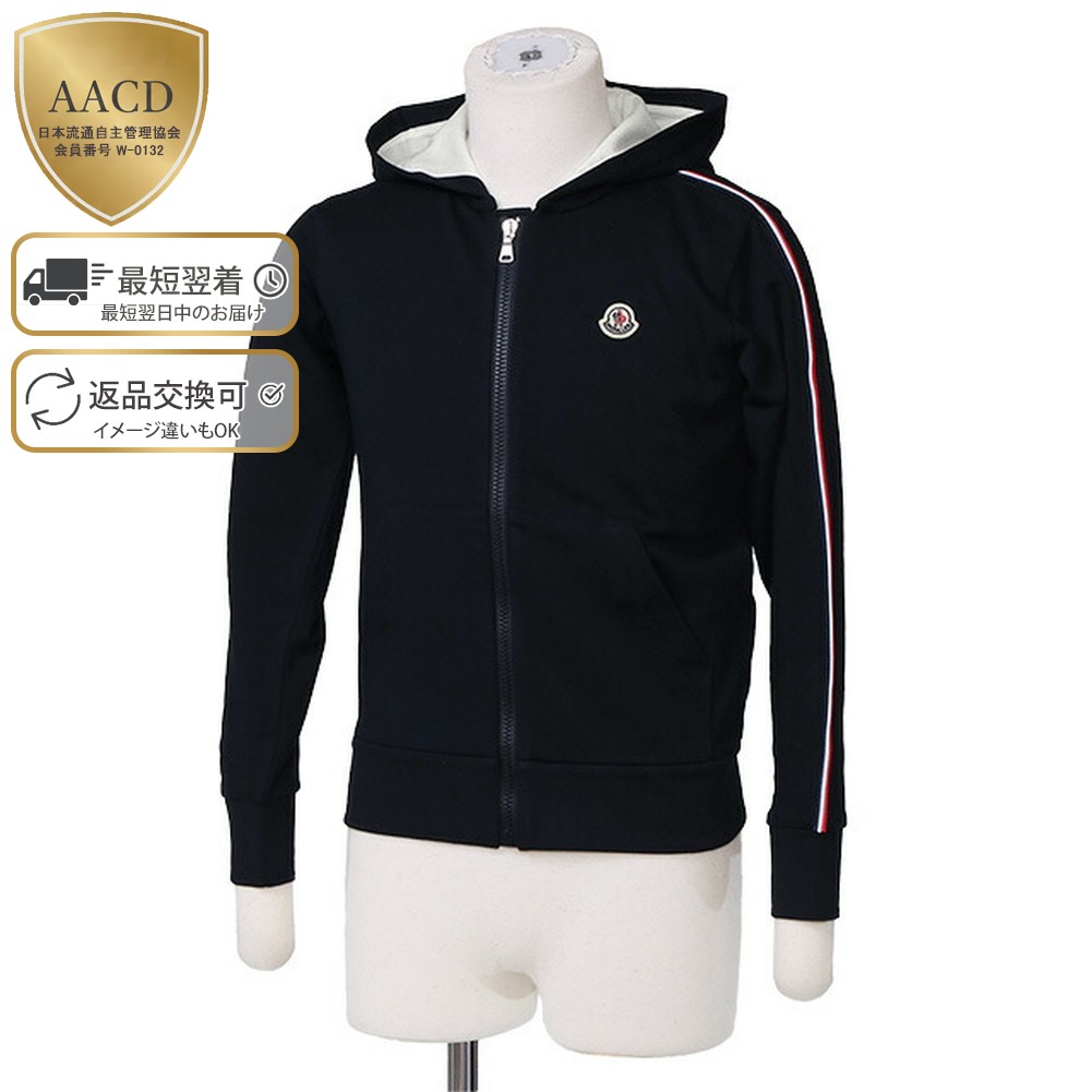 楽天市場】【ｸｰﾎﾟﾝ5%OFF】モンクレール・キッズ・ジュニア・男の子