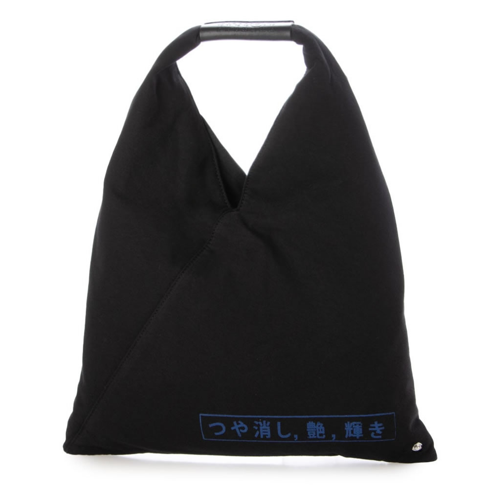 楽天市場】エム エム シックス メゾン マルジェラ MM6 MAISON MARGIELA