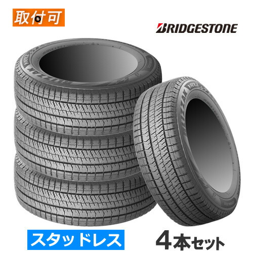 楽天市場】ブリザック vrx2 205／60r16 92qの通販