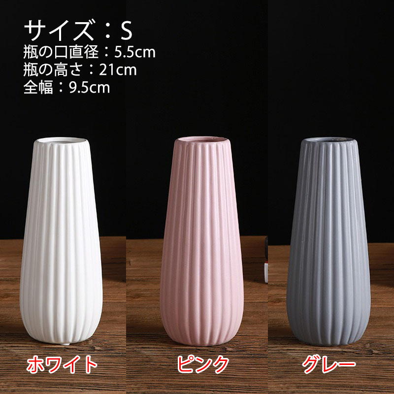楽天市場】フラワーベース 花瓶 陶器 和風 花器 グレー 北欧 つや消し