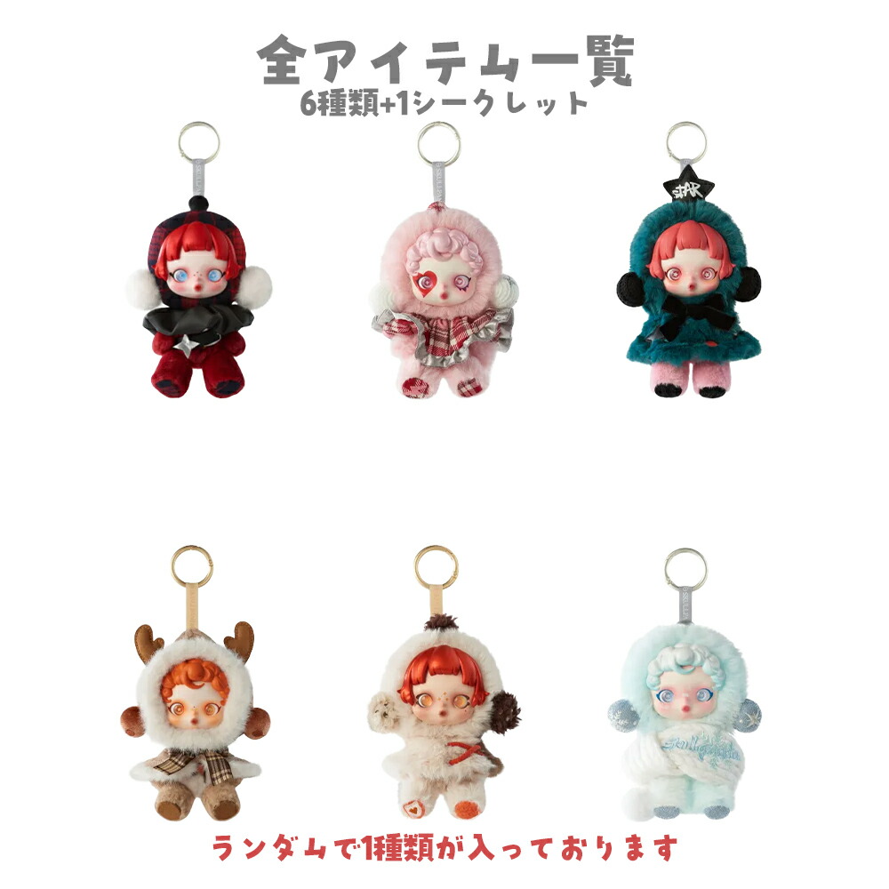 楽天市場】正規品 POP MART SKULLPANDA Winter Symphony スカルパンダ