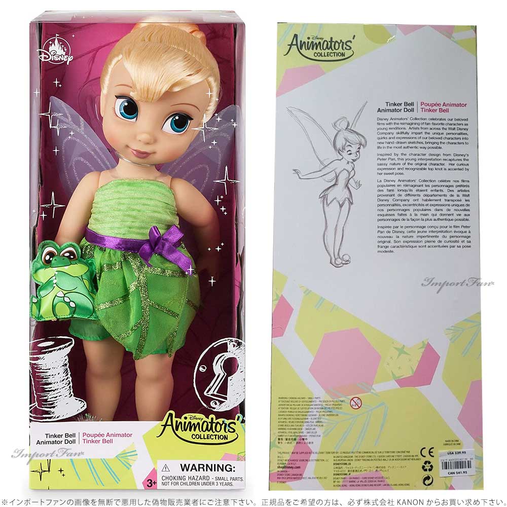 楽天市場】ディズニー アニメーターズ コレクション ドール ティンカー