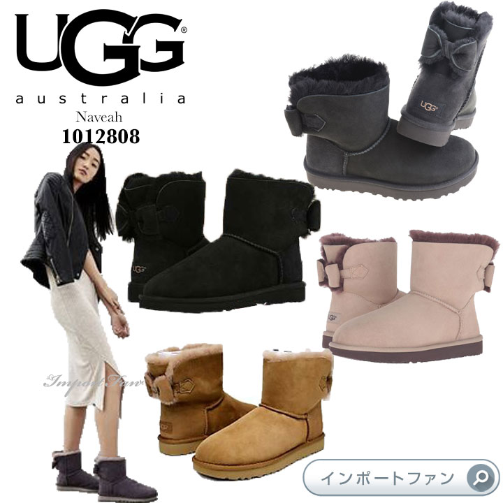 楽天市場】アグ ナベア リボン ムートン ミニブーツ 1012808 UGG