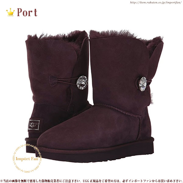 楽天市場】スワロフスキー アグ 正規品 ベイリーボタン ブリング