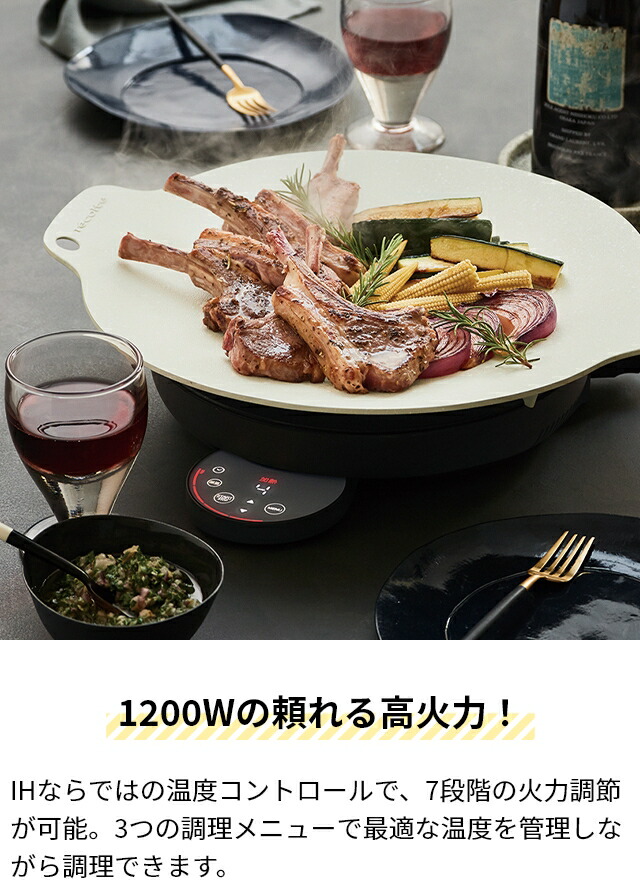 楽天市場】レコルト 【選べる3大特典】IHクッキングヒーター 卓上IH