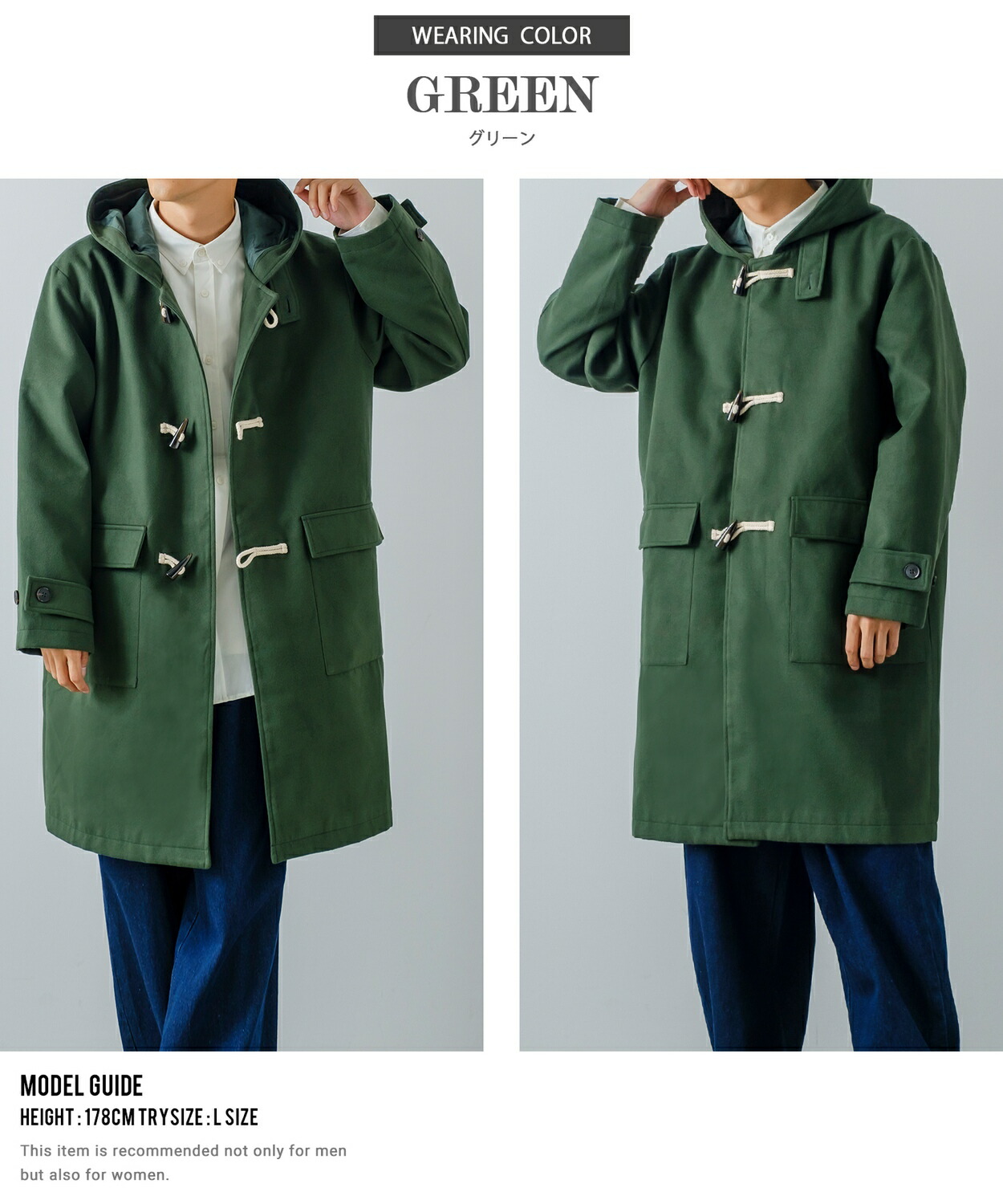 楽天市場】【SALE / 17%OFF】ダッフルコート メンズ レディース