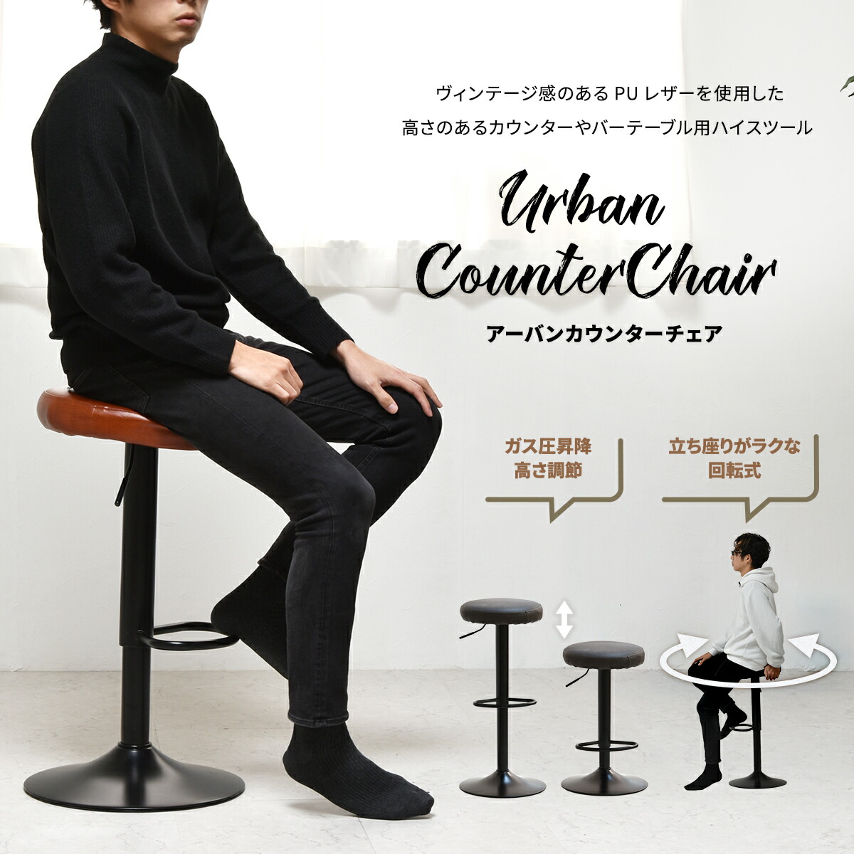 楽天市場】カウンターチェア 【2脚セット】 バーチェア おしゃれ 回転