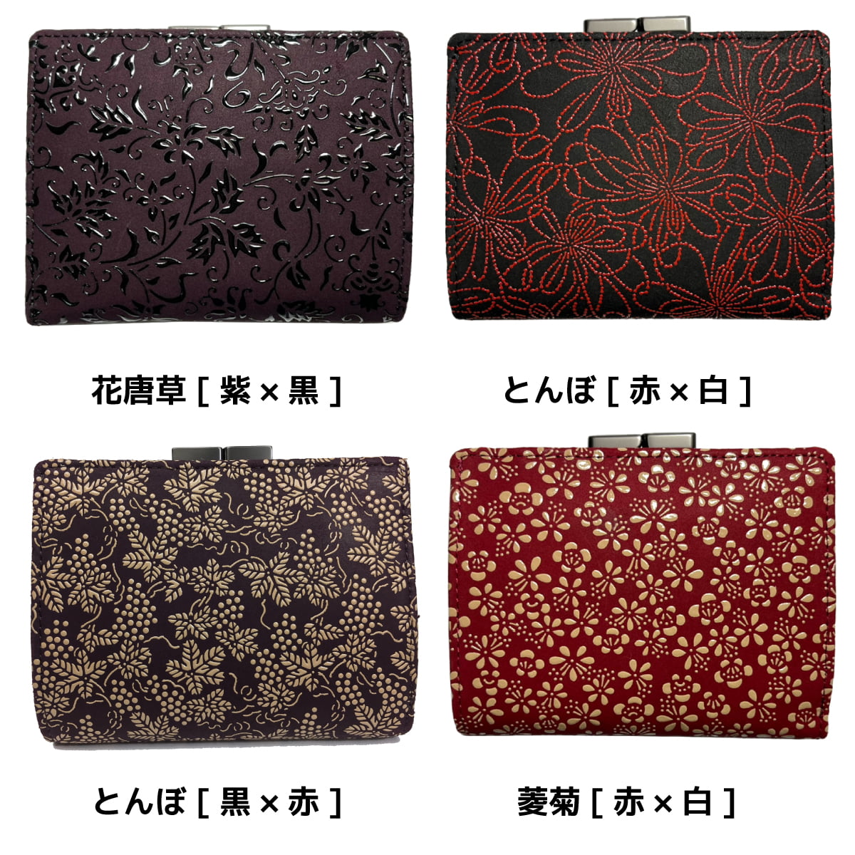 楽天市場】卒業祝い 春財布 印伝 財布 二つ折り がま口 1604a 印傳屋