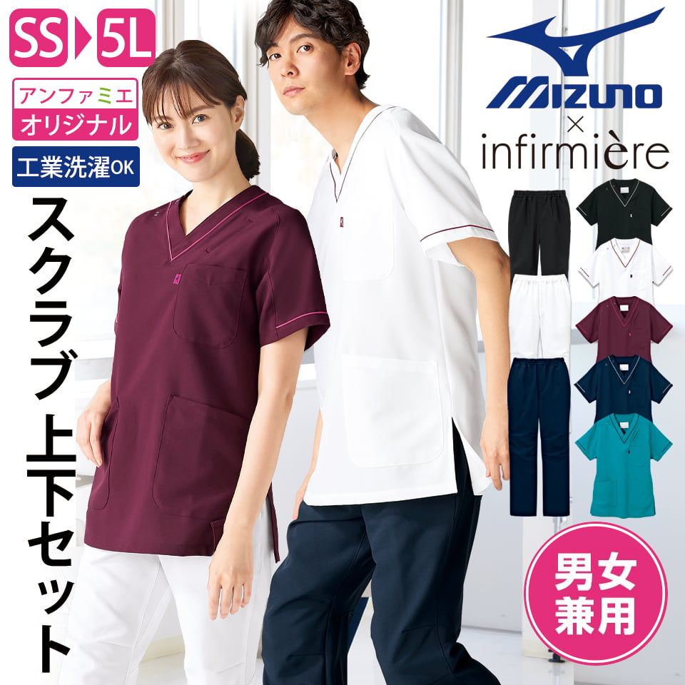 楽天市場】【上下セット】[ミズノ MIZUNO]配色パイピングストレッチ