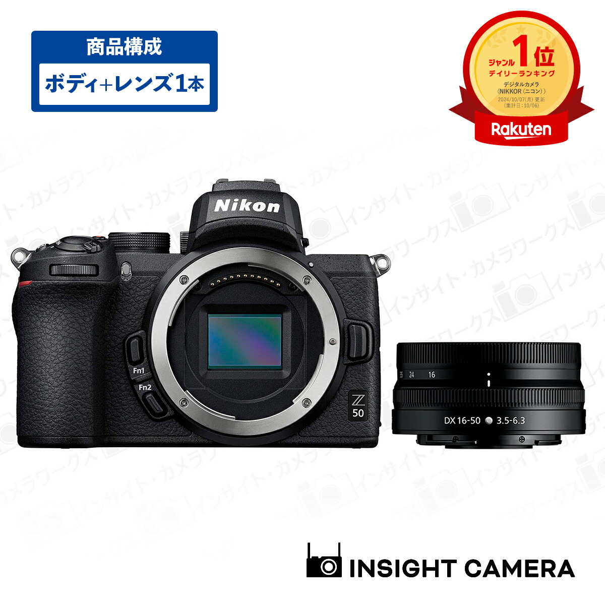 楽天市場】ニコン Z50 ボディ + 標準ズームレンズセット NIKKOR Z DX