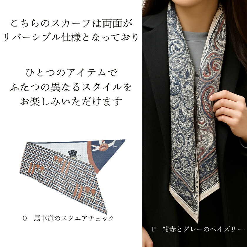 楽天市場】スカーフ シルクウール混合 シルク40% ウール60% 長方形