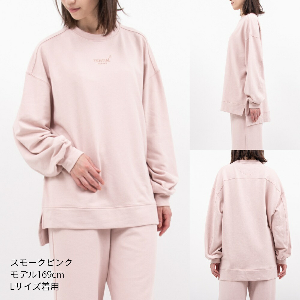 楽天市場】【レビュー特典】TENTIAL テンシャル リカバリーウェア