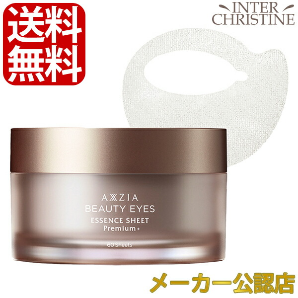 楽天市場】la prairie ラ プレリー スキンキャビア エッセンス アイ