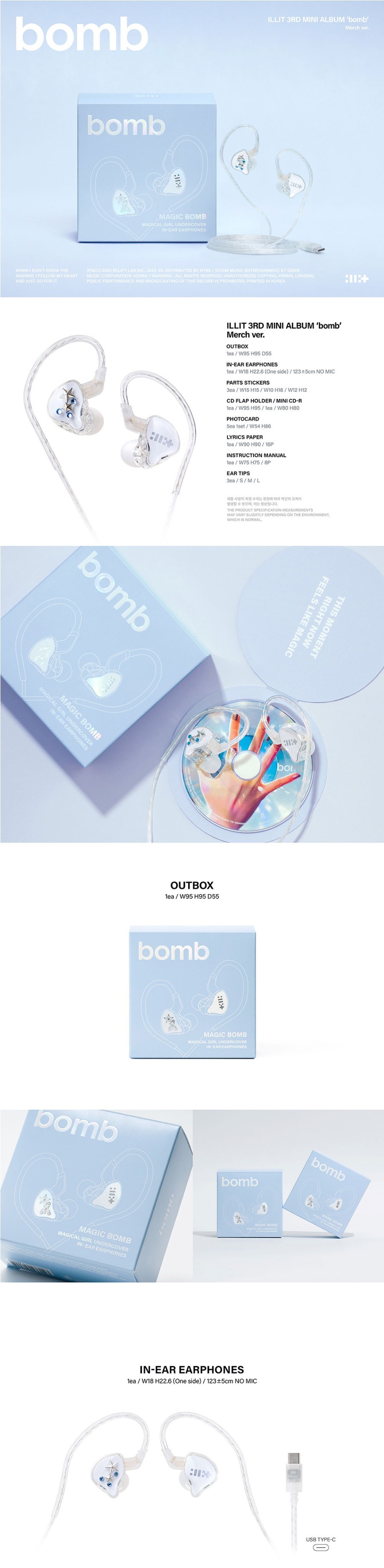 楽天市場】ILLIT - 3rd Mini Album 「bomb」 (MERCH ver.) アイリット