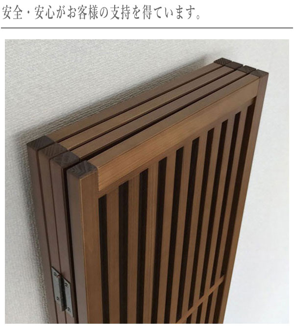 楽天市場】衝立 和風 パーテーション 4連 格子衝立 おしゃれ 屏風 和