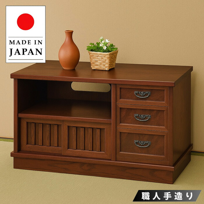 楽天市場】テレビ台 和風 和室 ローボード 収納 テレビボード おしゃれ