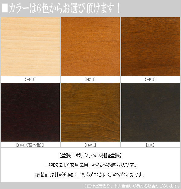 楽天市場】【開梱設置無料】 北海道民芸家具 サイドボード 和風 和室