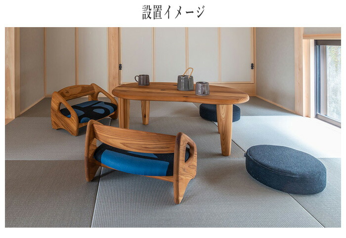 東京都23区配送無料】 飛騨家具 テーブル ちゃぶ台 リビング センター