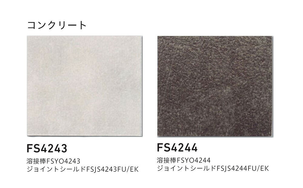 楽天市場】東リ 長尺シート マチュアNW｜FS4243・FS4244（コンクリート