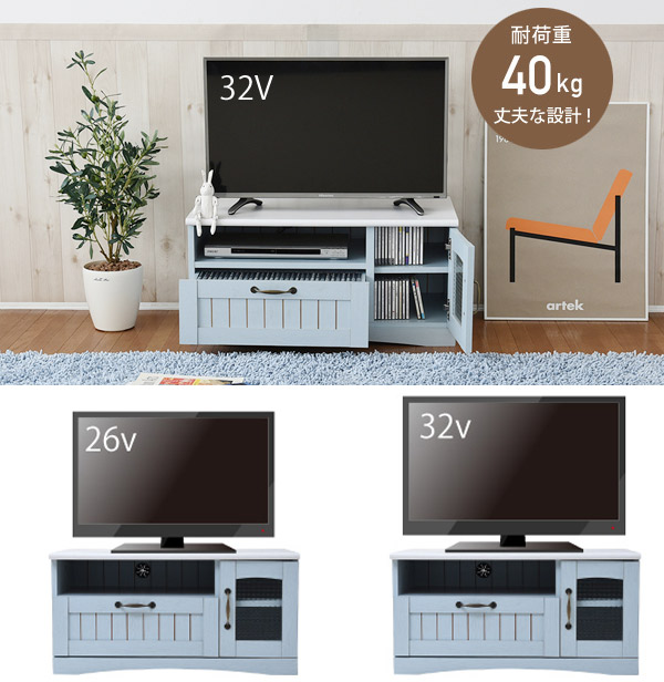 楽天市場】テレビ台 ローボード カントリー調 フレンチスタイル 幅80cm