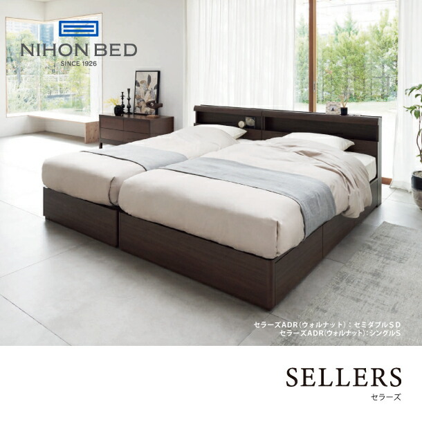 楽天市場】【セール限定20％OFFクーポン】 日本ベッド セラーズ