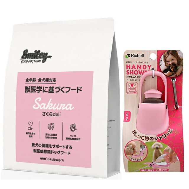 楽天市場】スマイリーさくらの通販