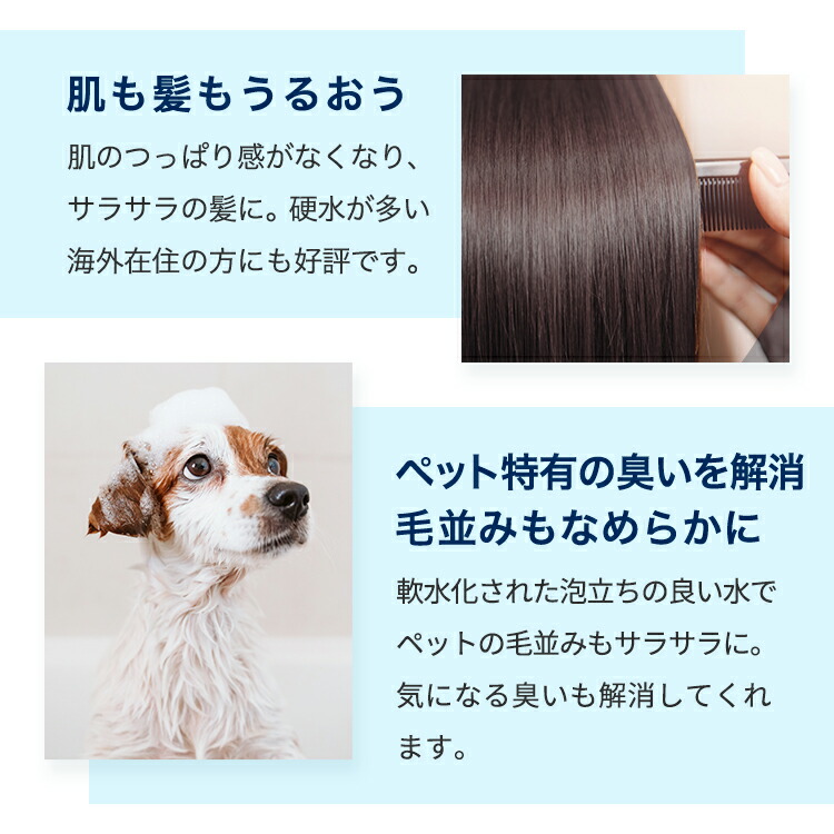 楽天市場】イオナック 国内配送 シャワーヘッド ionac 軟水化 軟水