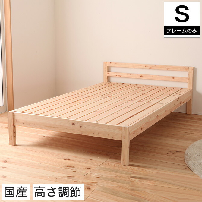 楽天市場】【5%OFFクーポン配布中☆9日23:59まで！】 すのこベッド