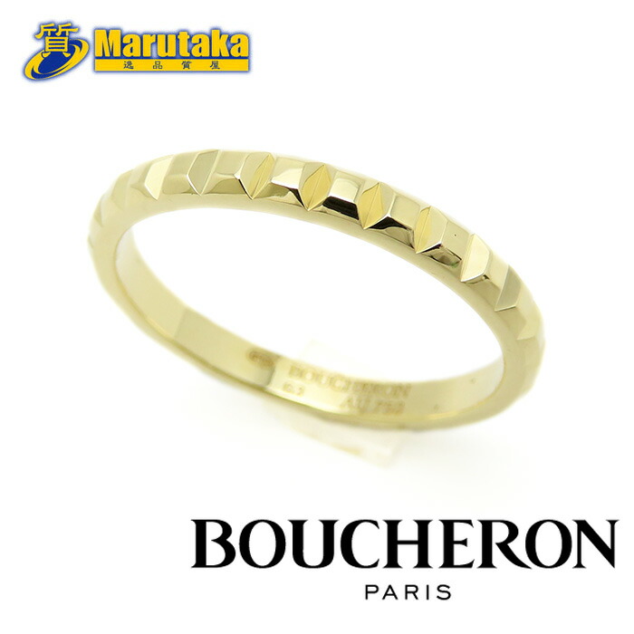 楽天市場】ブシュロン クルドパリ リング Au750 YG #63 BOUCHERON