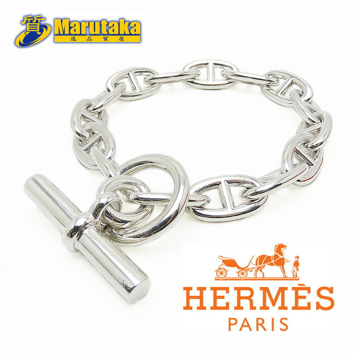 楽天市場】エルメス シェーヌダンクルGM 15コマ ブレスレット SV925