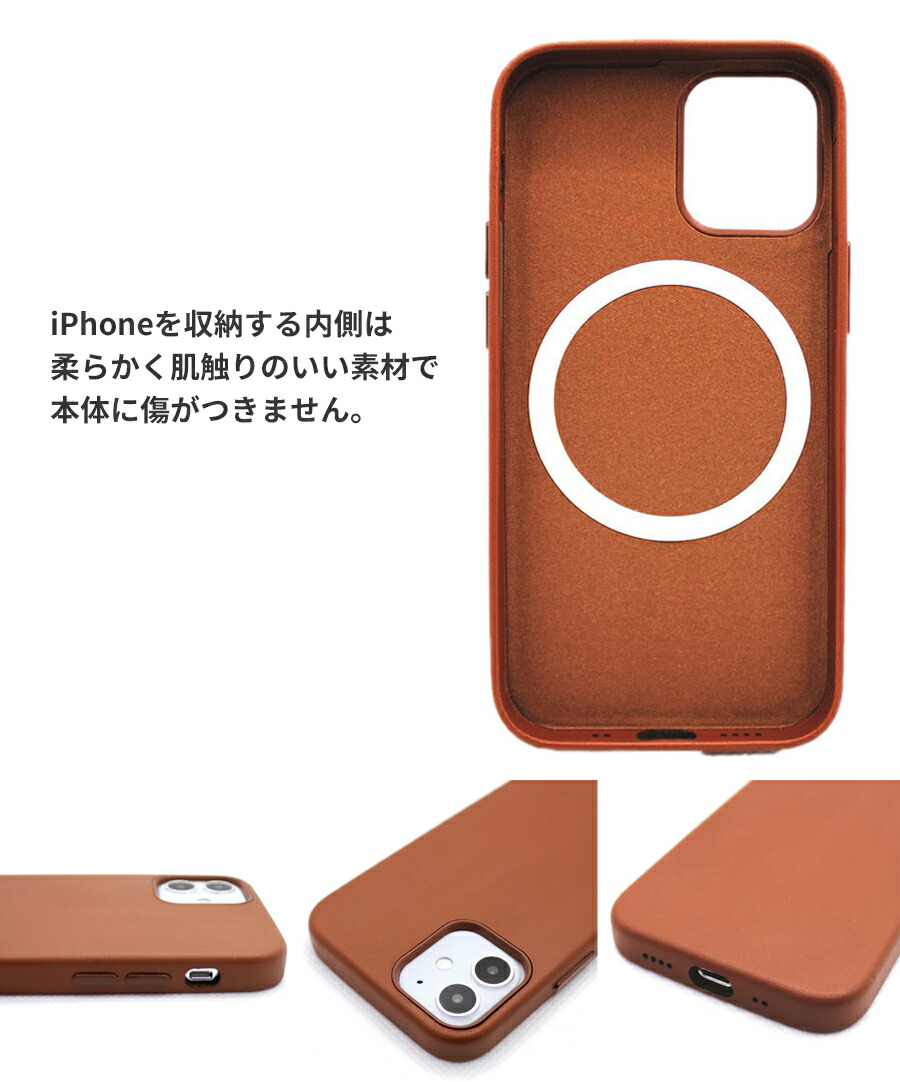 楽天市場】iPhone ケース マグセーフ対応 Magsafe レザーケース 全4色