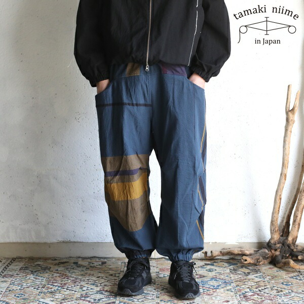 楽天市場】タマキニイメ タルンパンツの通販