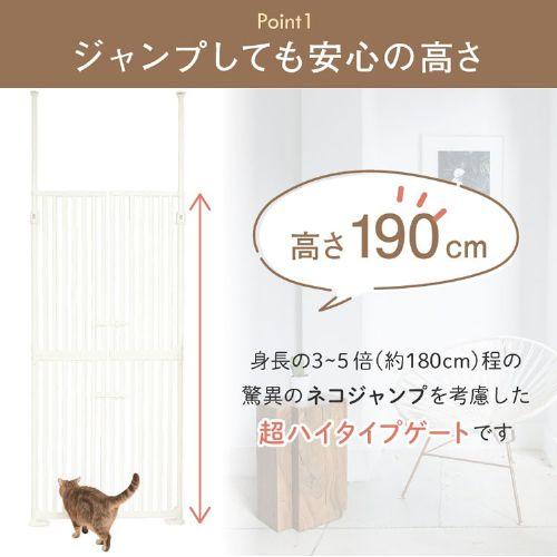 楽天市場】＼23％OFF／ペットゲート 猫用 飛び出し防止 ドア付き