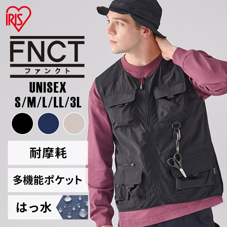 楽天市場】＼最大14％OFF／作業服 ベスト メンズ 男女兼用 ポケット