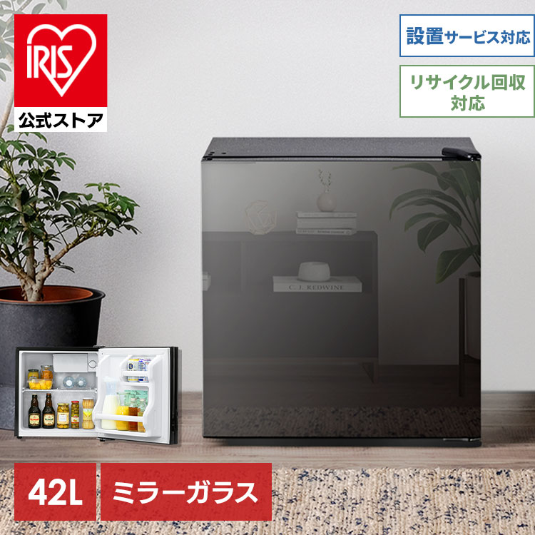 419 冷蔵庫 200L弱 ガラスパネル 右開き 極美品 小型 一人暮らし 楽天