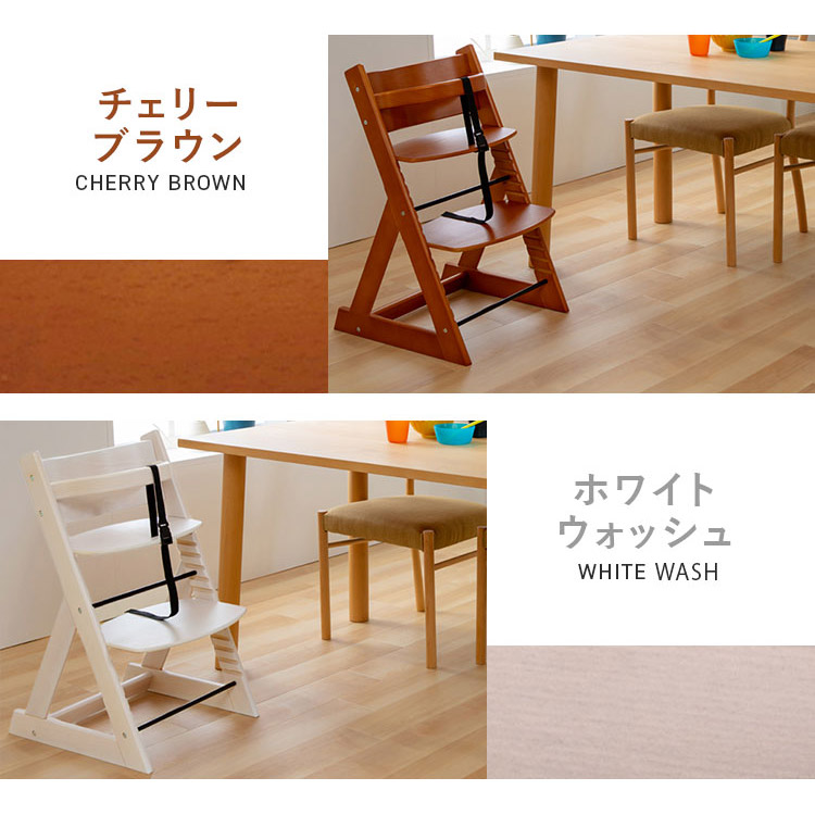 楽天市場】[100円OFFｸｰﾎﾟﾝ/有名ｼｮｯﾌﾟ]木製ベビー用ハイチェア ベビー