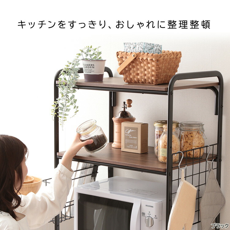 楽天市場】冷蔵庫 ラック 冷蔵庫上ラック レンジ台 スリム キッチン