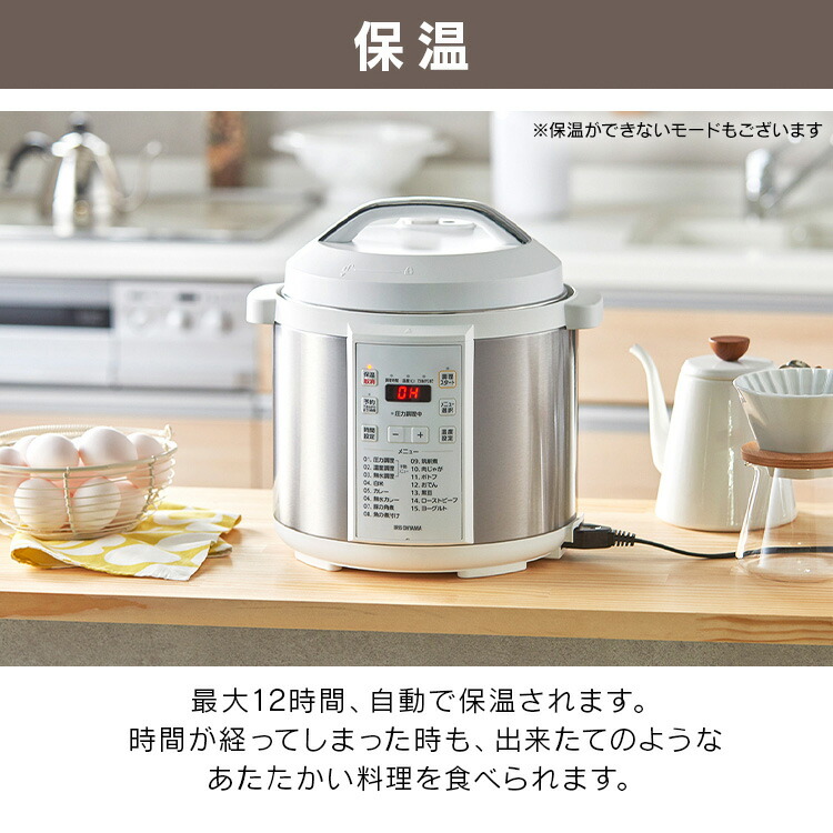 楽天市場】【公式】電気圧力鍋 アイリスオーヤマ 6L PC-EMA6-W 送料