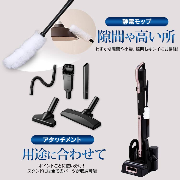 楽天市場】＼36％OFF／【公式】掃除機 コードレス 紙パック式 送料無料