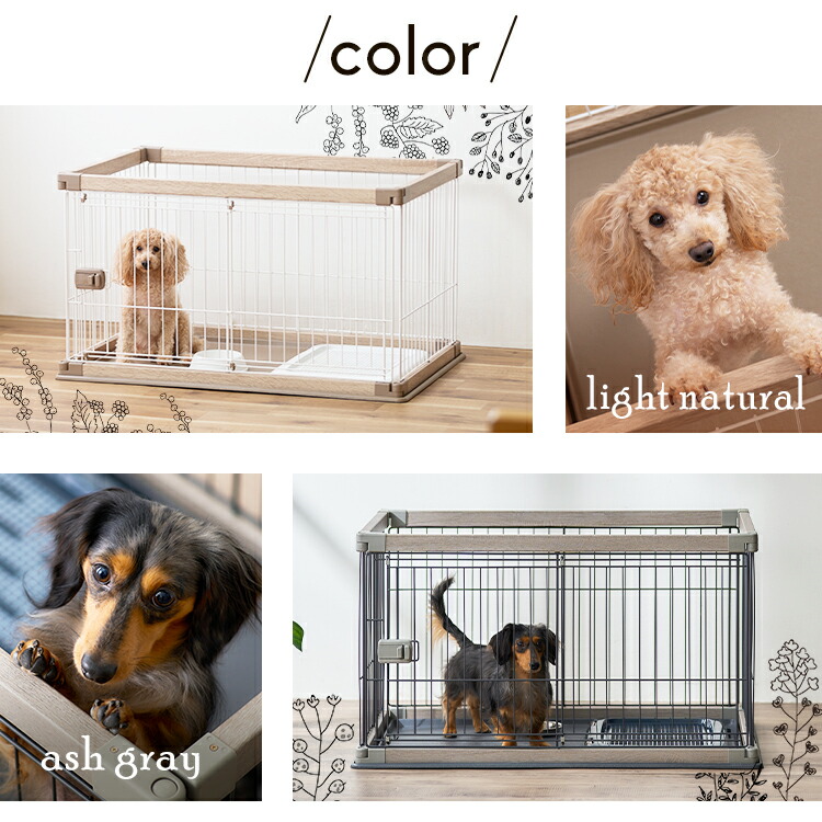 楽天市場】＼10％OFF／【公式】犬 ケージ おしゃれ ゲージ サークル