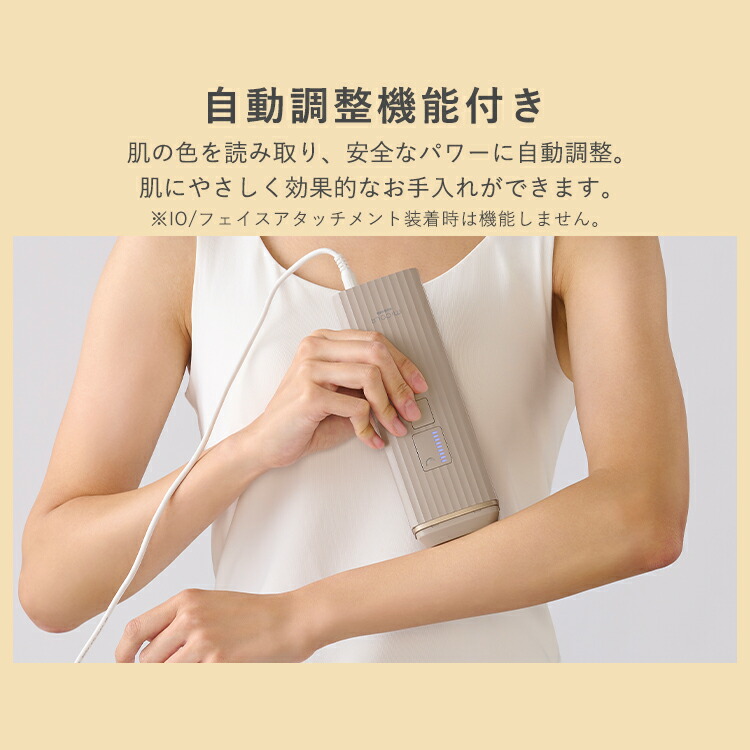 楽天市場】【公式店限定2年保証】 光美容器 ミコラ セルフケア 全身