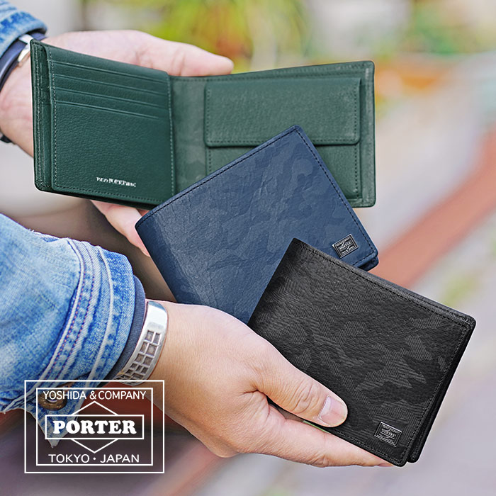 ポーター(PORTER) 迷彩 メンズ二つ折り財布 | 通販・人気ランキング