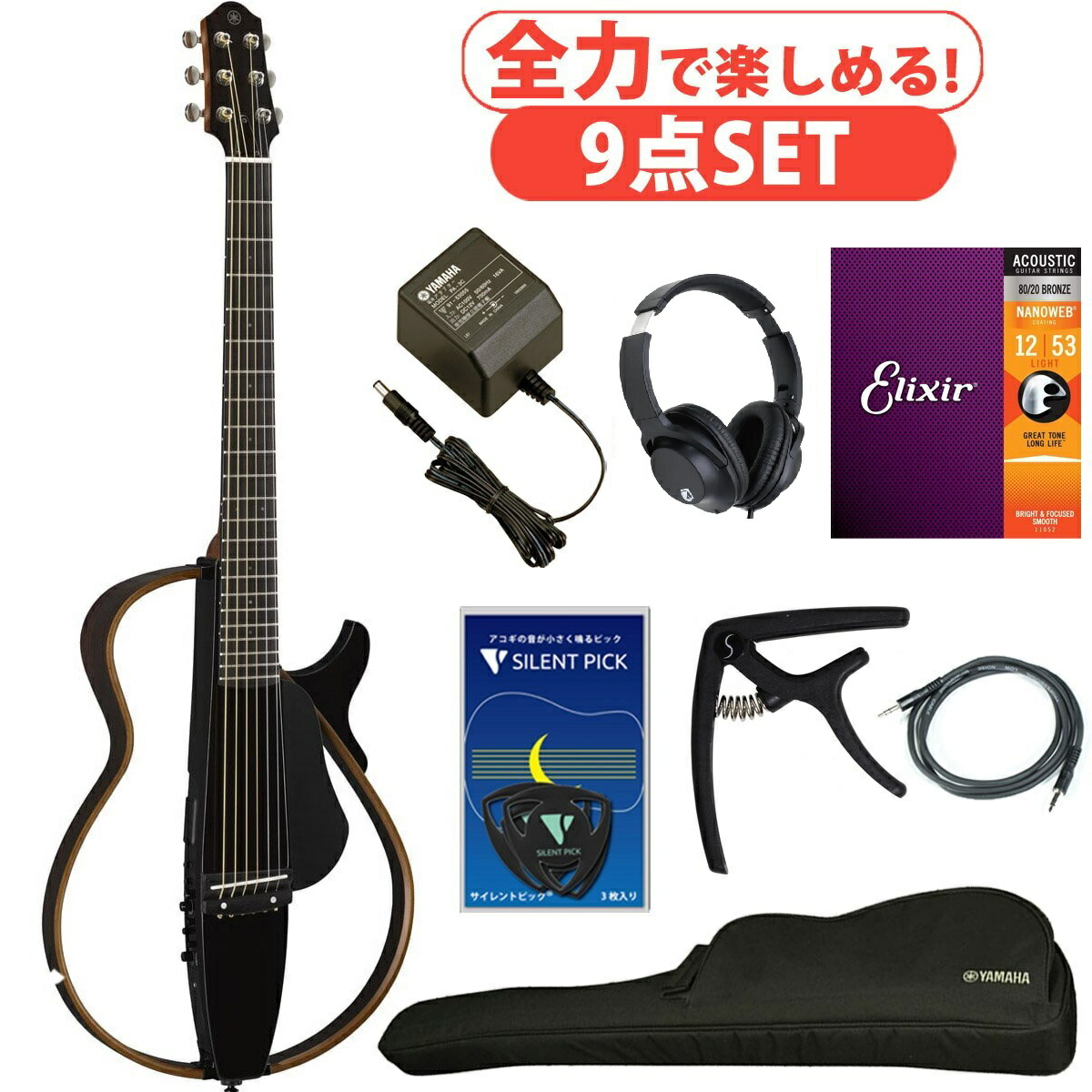 楽天市場】YAMAHA SLG110Sの通販