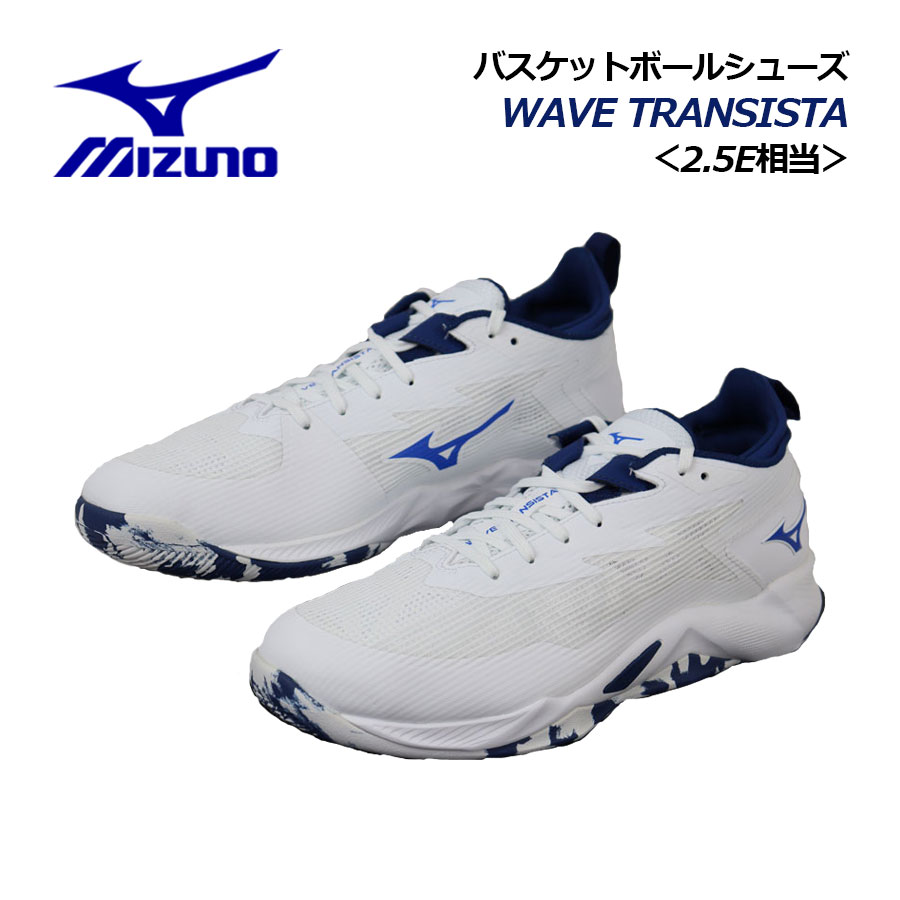 バスケットボール シューズ ミズノ」の人気商品一覧 | 安い商品を通販