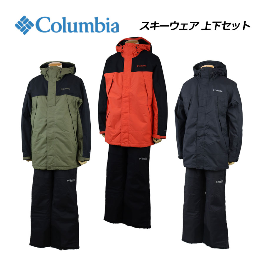 楽天市場】Columbia（ブランドコロンビア）（スキー用ウェア