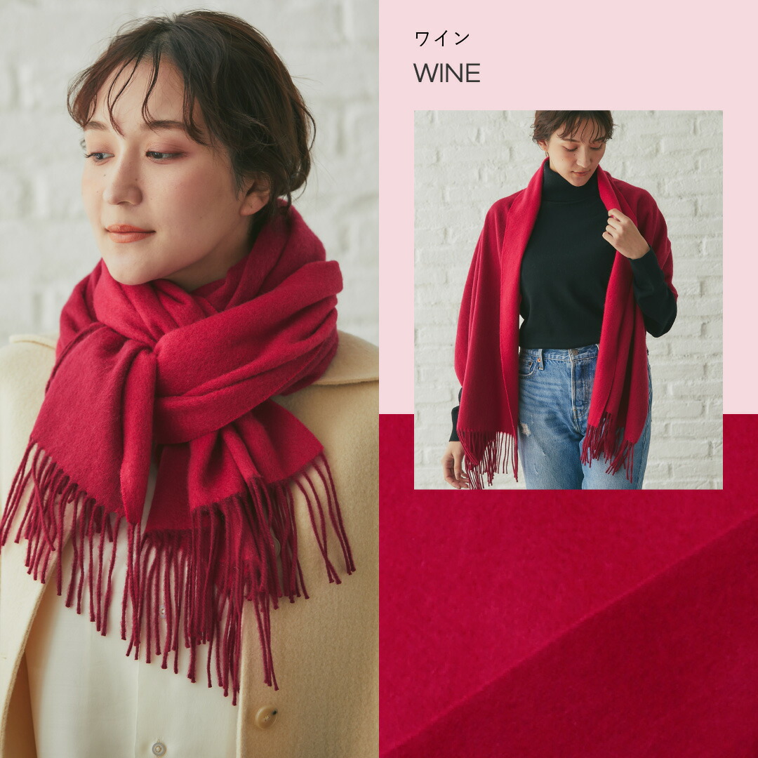 楽天市場】カシミヤ 100% リバーシブルストール 55cm×180cm