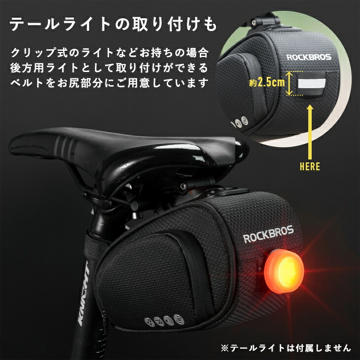 楽天市場】【スーパーSALE☆全品P2倍】サドルバッグ 専用マウント 角度