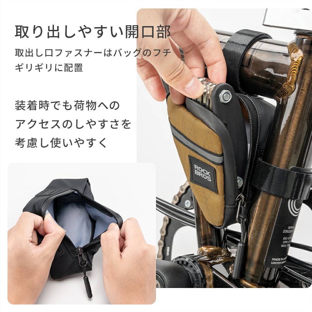 楽天市場】【スーパーSALE☆全品P2倍】自転車 フレームバッグ 三角