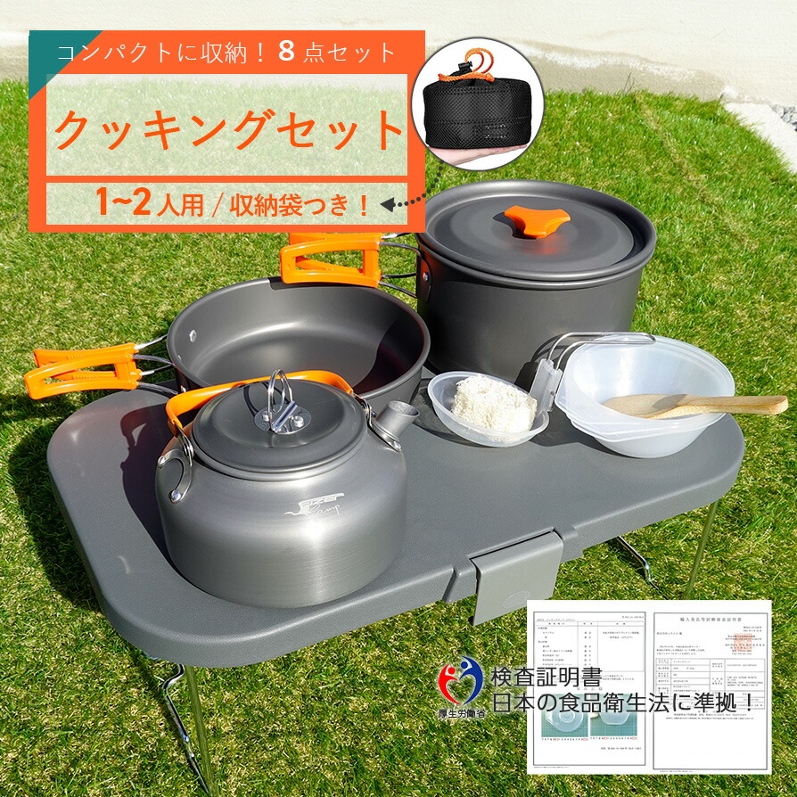 楽天市場】【スーパーSALE☆特別価格 5%OFF＆P2倍】【あす楽】キャンプ